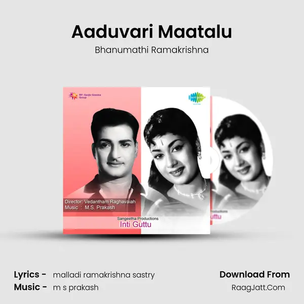 Aaduvari Maatalu MP3 Song by Bhanumathi Ramakrishna Cover
