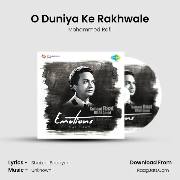 O Duniya Ke Rakhwale Cover