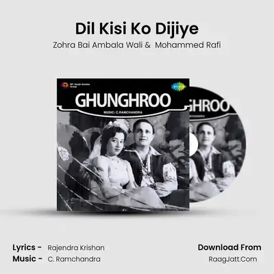 Dil Kisi Ko Dijiye MP3 Song by Zohra Bai Ambala Wali Cover