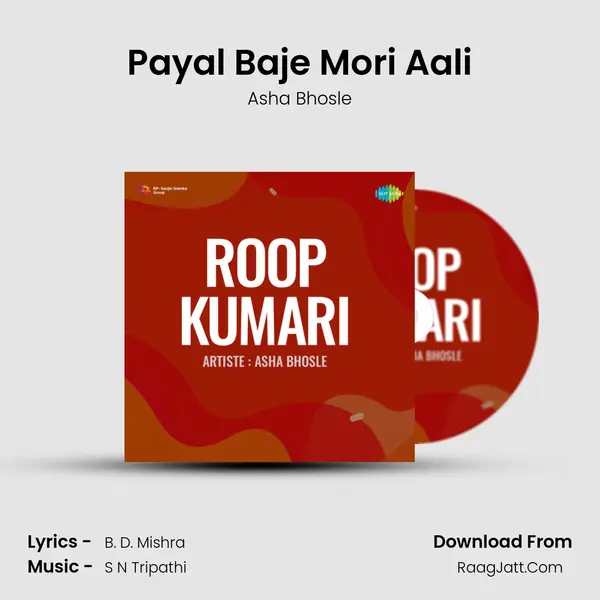Payal Baje Mori Aali MP3 Song by Asha Bhosle Cover