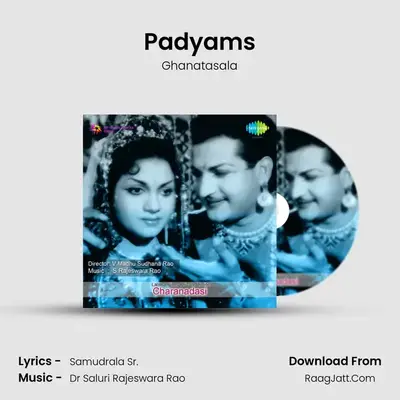 Padyams MP3 Song by Ghanatasala Cover