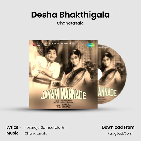 Desha Bhakthigala MP3 Song by Ghanatasala Cover