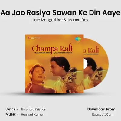 Aa Jao Rasiya Sawan Ke Din Aaye MP3 Song by Lata Mangeshkar Cover
