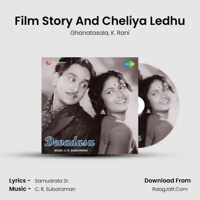Film Story And Cheliya Ledhu MP3 Song by Ghanatasala Cover