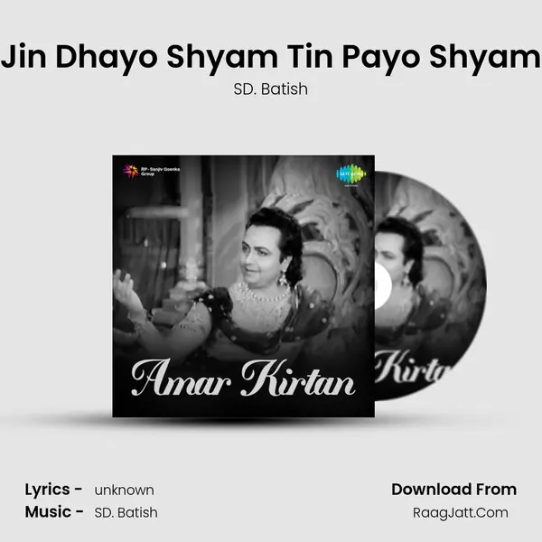 Jin Dhayo Shyam Tin Payo Shyam MP3 Song by SD. Batish Cover