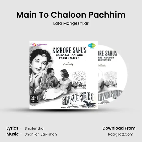 Main To Chaloon Pachhim MP3 Song by Lata Mangeshkar Cover