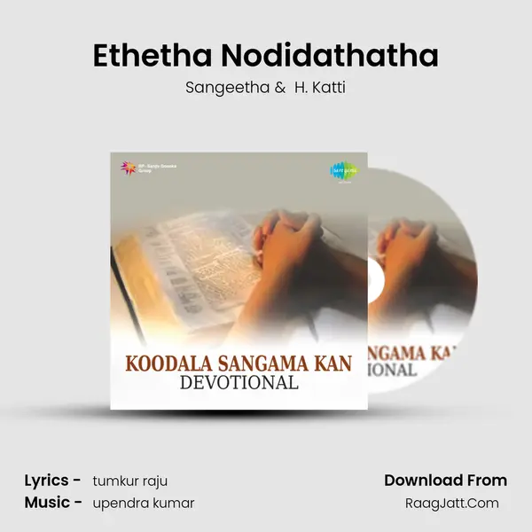 Ethetha Nodidathatha MP3 Song by Sangeetha Cover