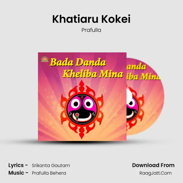 Khatiaru Kokei MP3 Song by Prafulla Cover