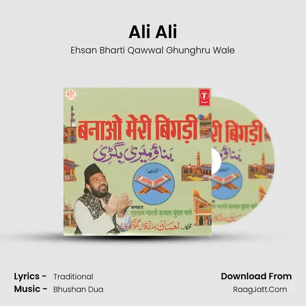 Ali Ali MP3 Song by Ehsan Bharti Qawwal Ghunghru Wale Cover