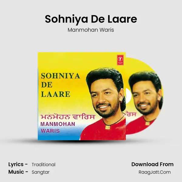 Sohniya De Laare MP3 Song by Manmohan Waris Cover