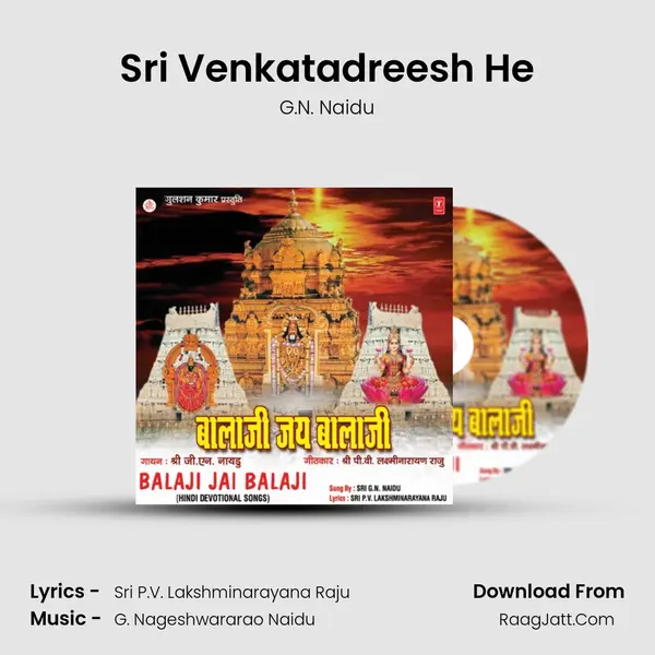 Sri Venkatadreesh He MP3 Song by G.N. Naidu Cover