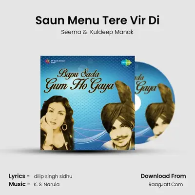 Saun Menu Tere Vir Di MP3 Song by Seema Cover