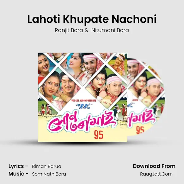 Lahoti Khupate Nachoni MP3 Song by Ranjit Bora Cover