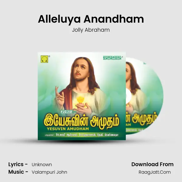 Alleluya Anandham MP3 Song by Jolly Abraham Cover
