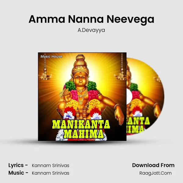 Amma Nanna Neevega MP3 Song by A.Devayya Cover