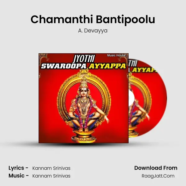 Chamanthi Bantipoolu MP3 Song by A. Devayya Cover