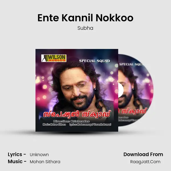 Ente Kannil Nokkoo MP3 Song by Subha Cover