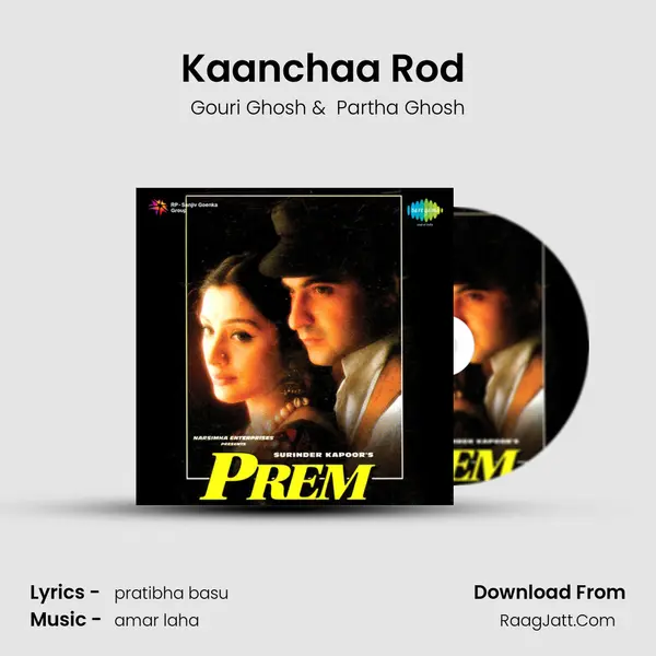 Kaanchaa Rod (With Dialogue) MP3 Song by Gouri Ghosh Cover