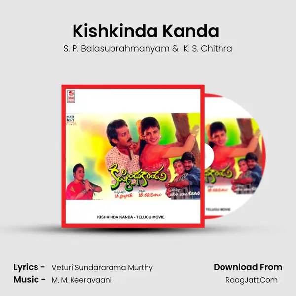 Kishkinda Kanda (Full Length Audio Cinema) - Chitra