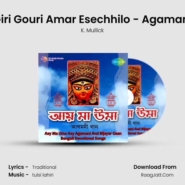 Giri Gouri Amar Esechhilo - Agamani MP3 Song by K. Mullick Cover