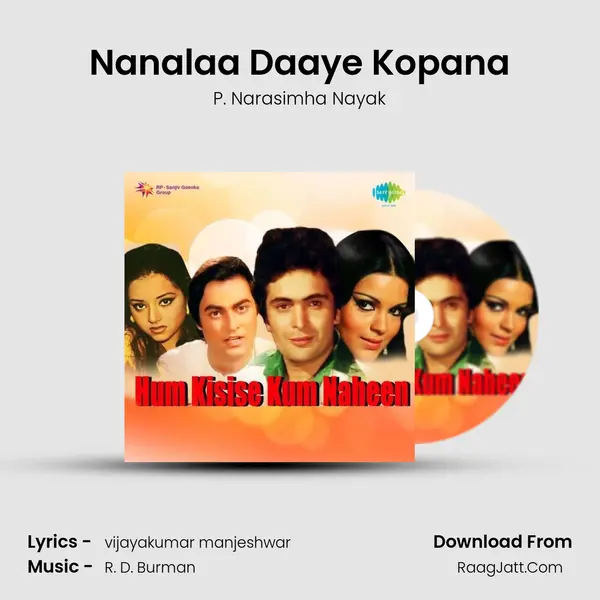 Nanalaa Daaye Kopana MP3 Song by P. Narasimha Nayak Cover