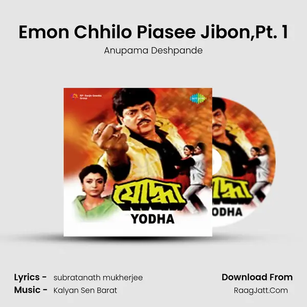 Emon Chhilo Piasee Jibon,Pt. 1 MP3 Song by Anupama Deshpande Cover