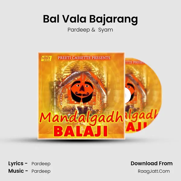 Bal Vala Bajarang MP3 Song by Pardeep Cover