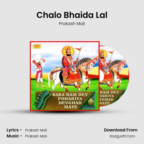 Chalo Bhaida Lal MP3 Song by Prakash Mali Cover