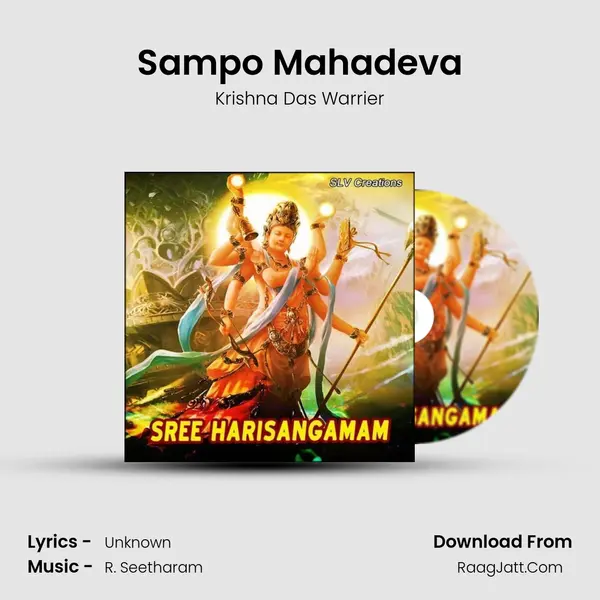 Sampo Mahadeva MP3 Song by Krishna Das Warrier Cover