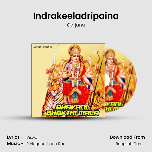 Indrakeeladripaina MP3 Song by Garjana Cover