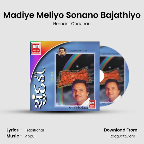 Madiye Meliyo Sonano Bajathiyo MP3 Song by Hemant Chauhan Cover