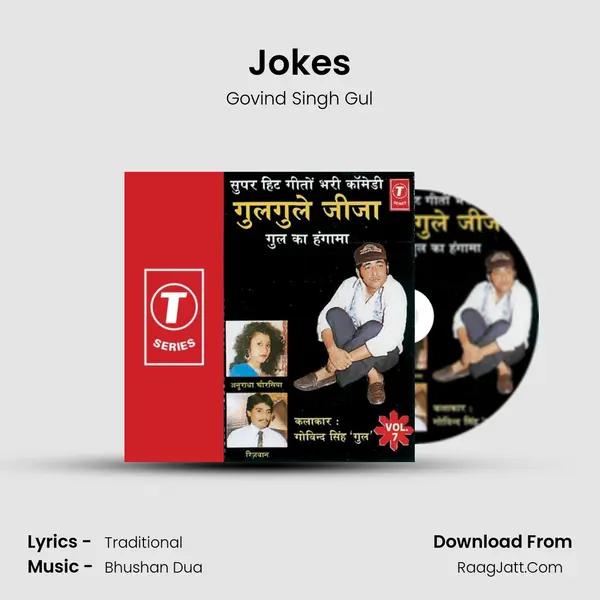 Jokes MP3 Song by Govind Singh Gul Cover