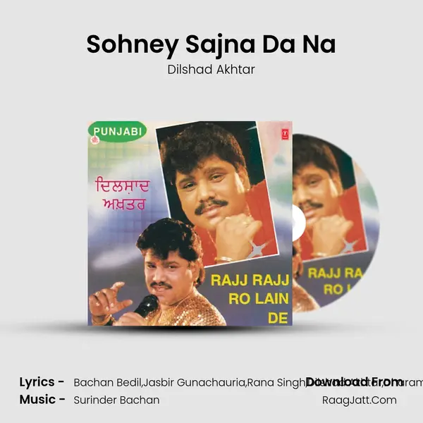 Sohney Sajna Da Na MP3 Song by Dilshad Akhtar Cover