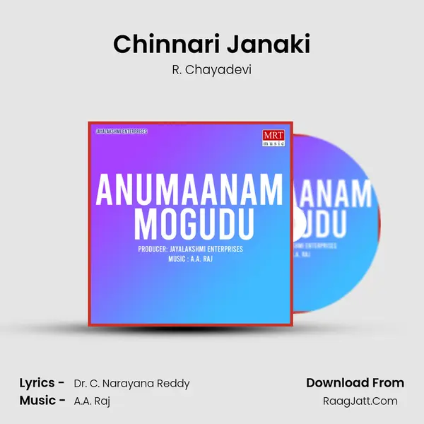 Chinnari Janaki MP3 Song by R. Chayadevi Cover