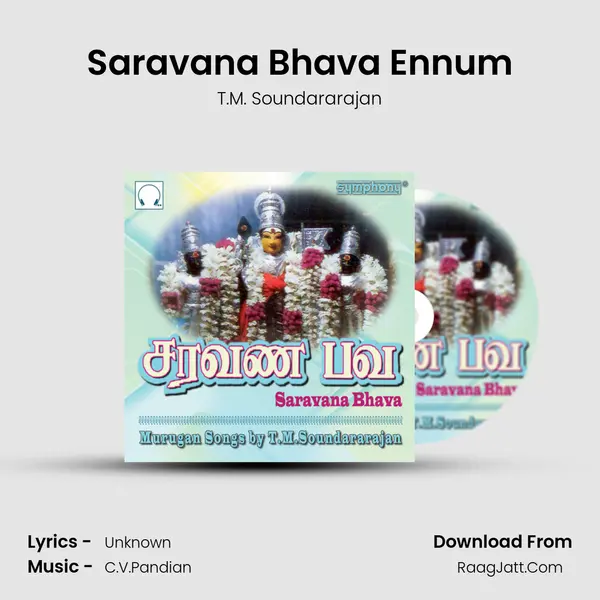 Saravana Bhava Ennum MP3 Song by T.M. Soundararajan Cover