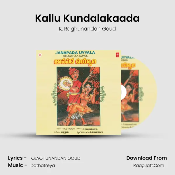 Kallu Kundalakaada MP3 Song by K. Raghunandan Goud Cover