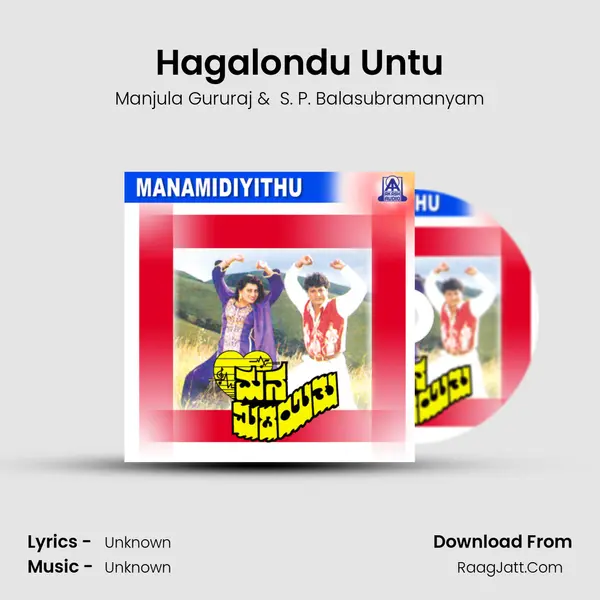 Hagalondu Untu MP3 Song by Manjula Gururaj Cover