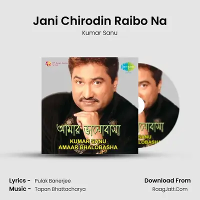 Jani Chirodin Raibo Na MP3 Song by Kumar Sanu Cover