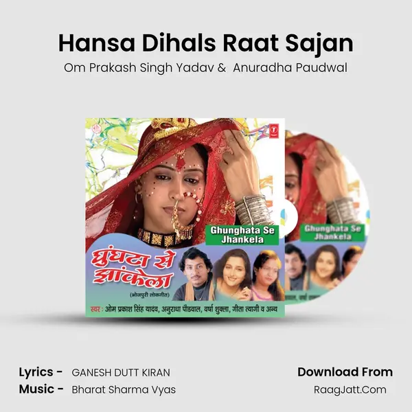 Hansa Dihals Raat Sajan MP3 Song by Om Prakash Singh Yadav Cover