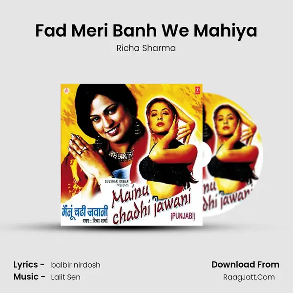 Fad Meri Banh We Mahiya MP3 Song by Richa Sharma Cover
