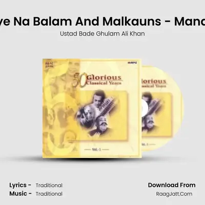 50 Glorious Class Vol 1 - Ustad Bade Ghulam Ali Khan