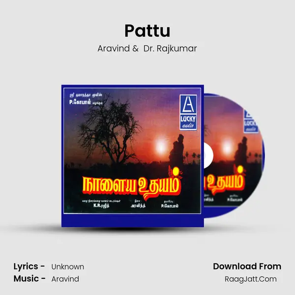 Pattu MP3 Song by Aravind Cover