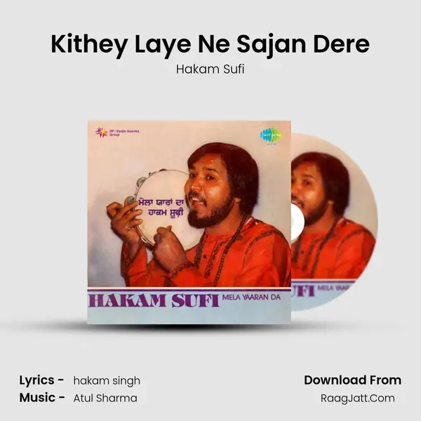 Kithey Laye Ne Sajan Dere mp3 song