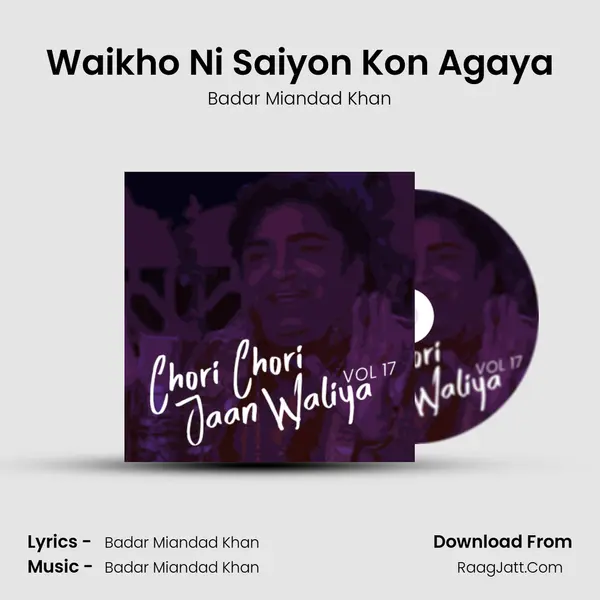 Waikho Ni Saiyon Kon Agaya MP3 Song by Badar Miandad Khan Cover