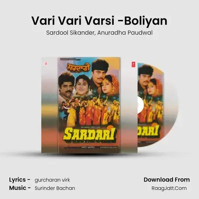 Vari Vari Varsi -Boliyan MP3 Song by Sardool Sikander Cover