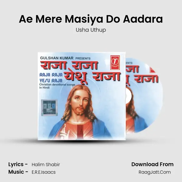 Ae Mere Masiya Do Aadara MP3 Song by Usha Uthup Cover