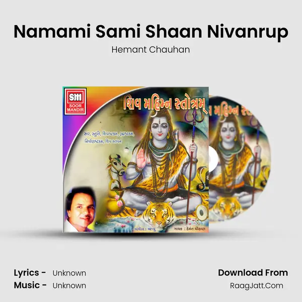 Namami Sami Shaan Nivanrup MP3 Song by Hemant Chauhan Cover