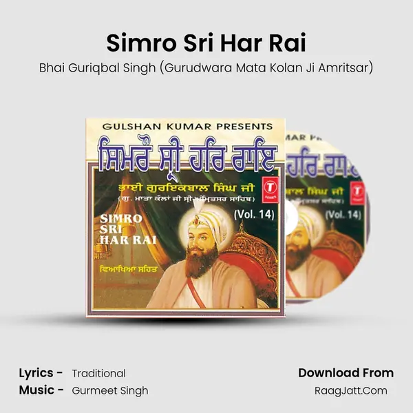 Simro Sri Har Rai - Bhai Guriqbal Singh (Gurudwara Mata Kolan Ji Amritsar)