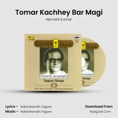 Tomar Kachhey Bar Magi MP3 Song by Hemant Kumar Cover