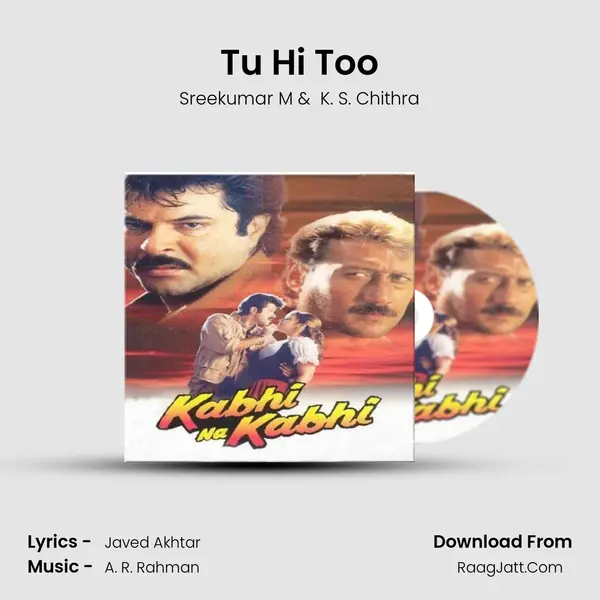 Tu Hi Too MP3 Song by Sreekumar M Cover